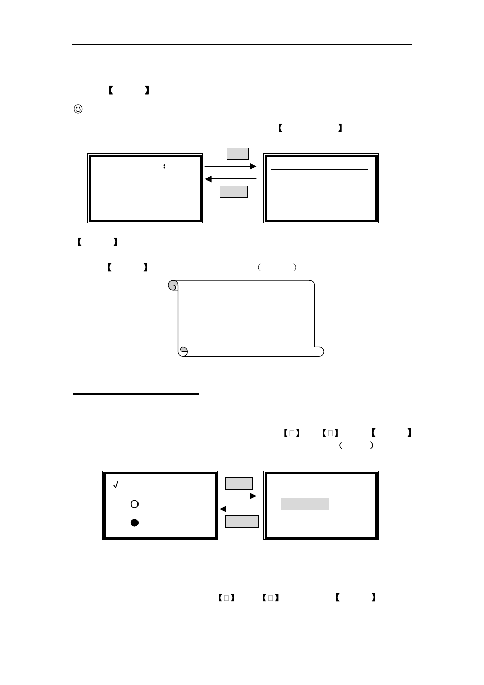 Test and print, 2. coefficient method | LABEC V-18 User Manual | Page 16 / 32