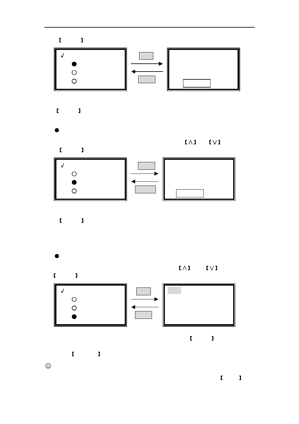 Set coefficient b, Set concentration unit, Blank | LABEC V-18 User Manual | Page 18 / 32