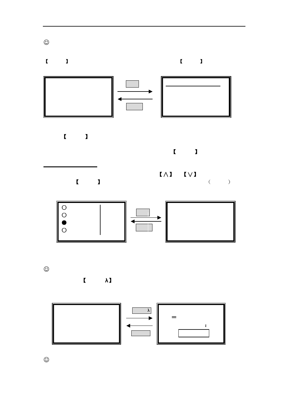 Test and print, Kinetics mode, Set wavelength | Set parameters | LABEC V-18 User Manual | Page 19 / 32