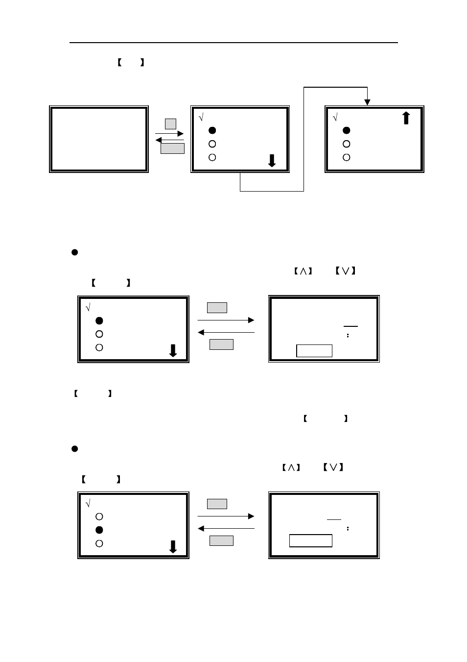 Set time interval, Set total time | LABEC V-18 User Manual | Page 20 / 32
