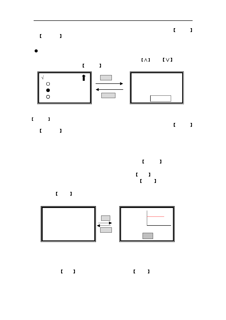 Set lower limit, Sample test | LABEC V-18 User Manual | Page 22 / 32