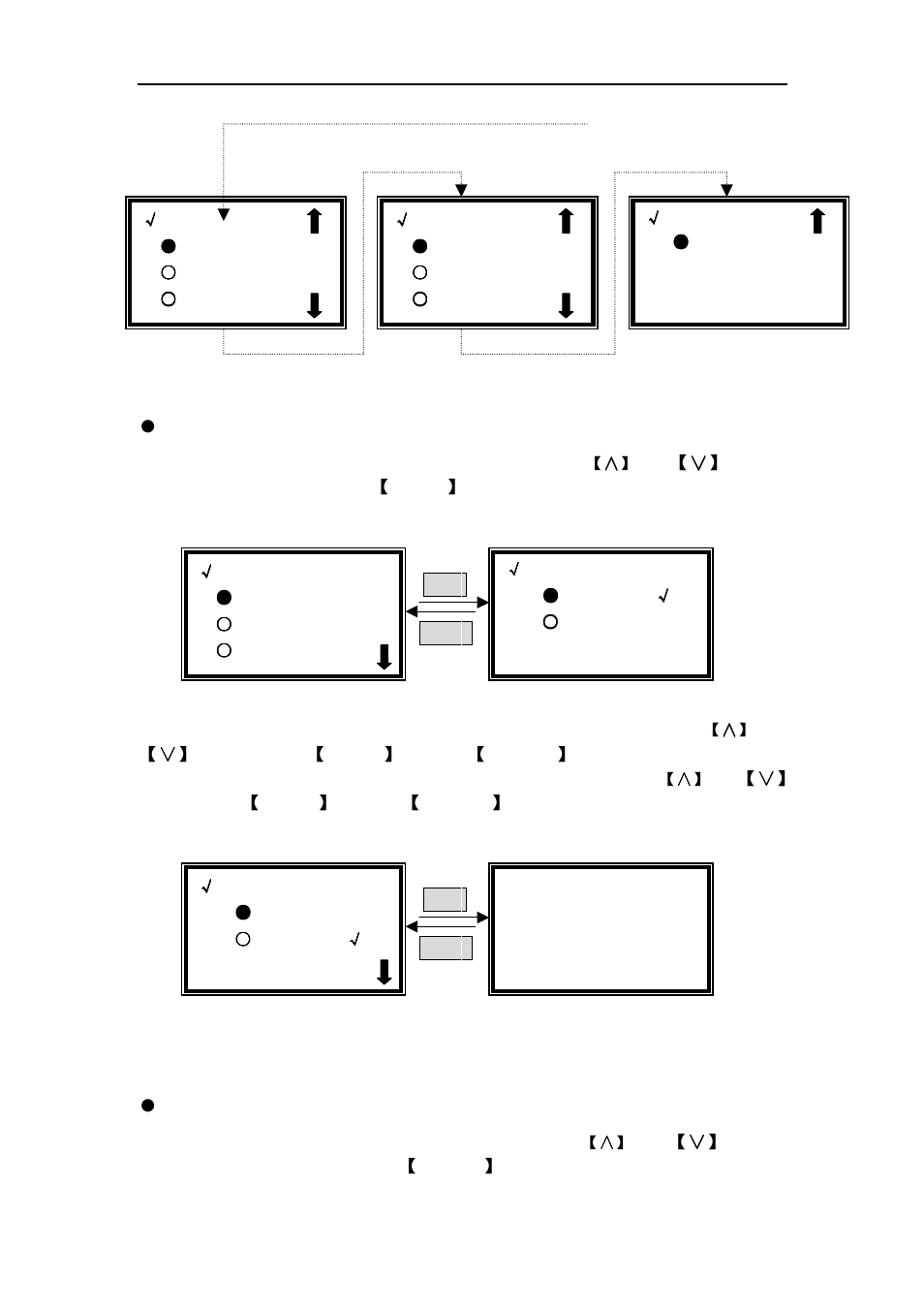Set deuterium lamp, Set w lamp | LABEC V-18 User Manual | Page 24 / 32