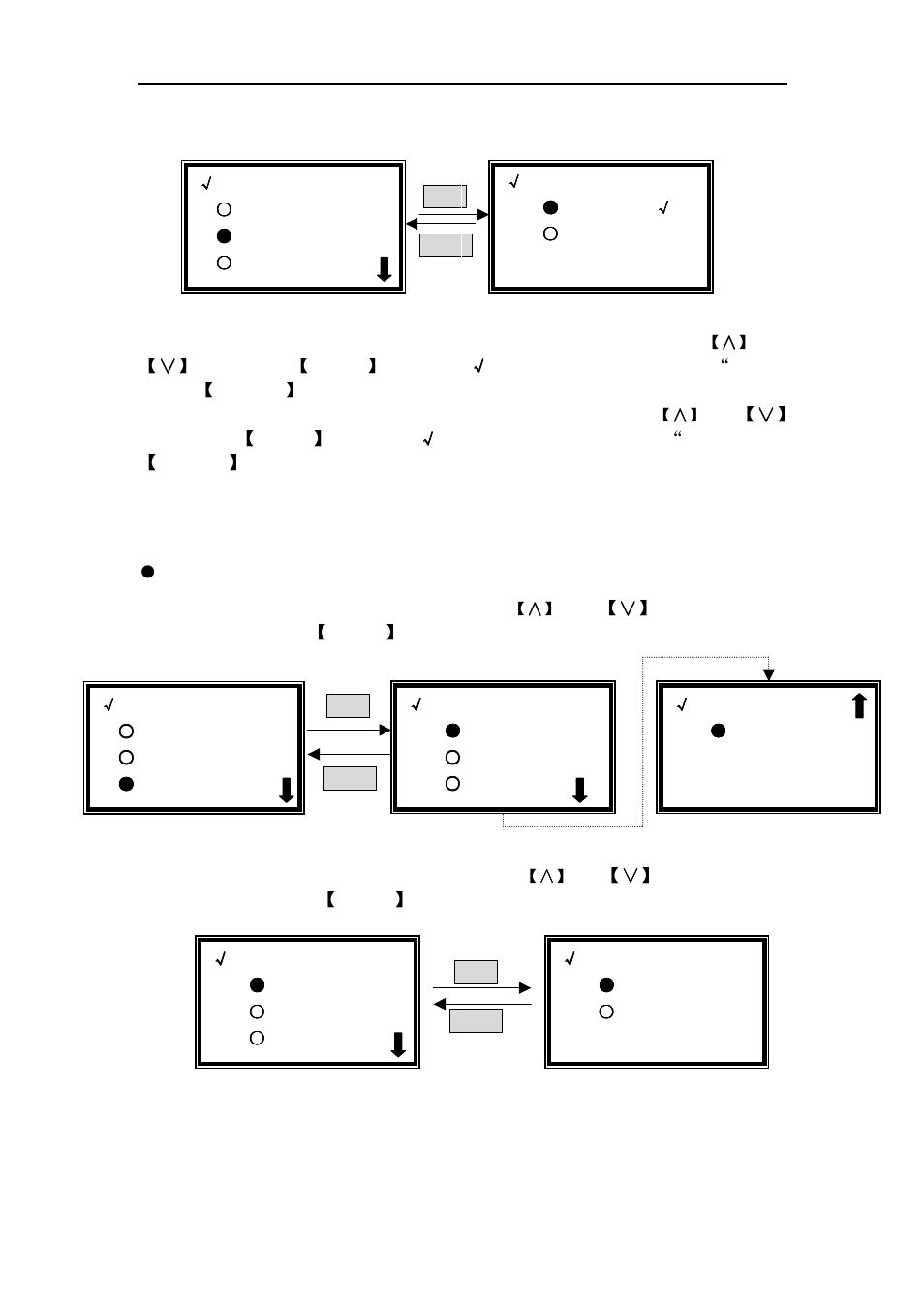 Set printer | LABEC V-18 User Manual | Page 25 / 32