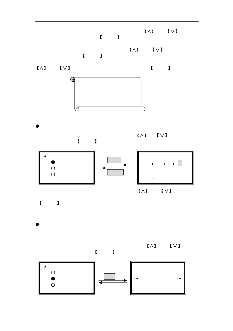 Set time and date, Get dark current | LABEC V-18 User Manual | Page 26 / 32