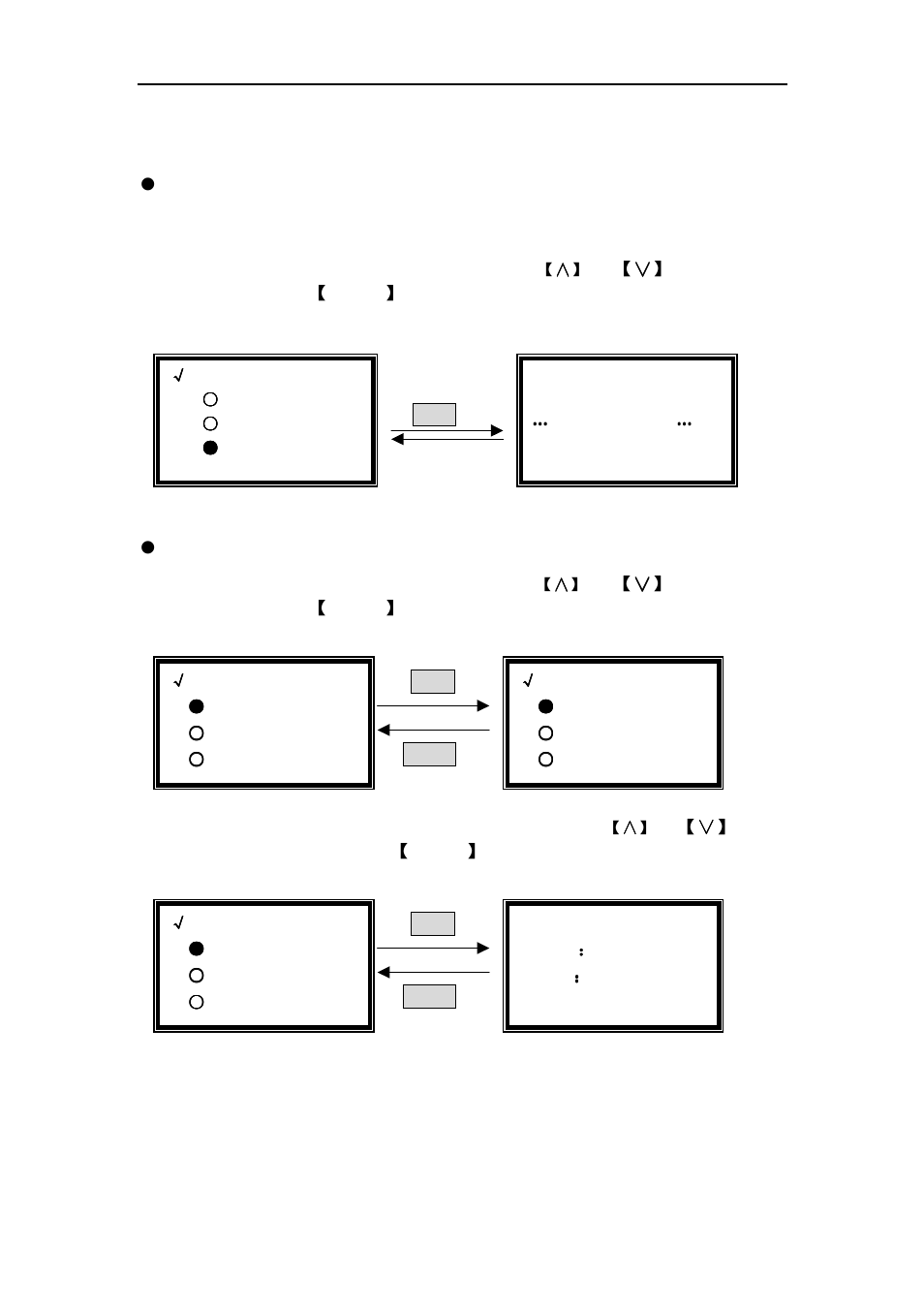Reset wavelength, Lamp life management | LABEC V-18 User Manual | Page 27 / 32