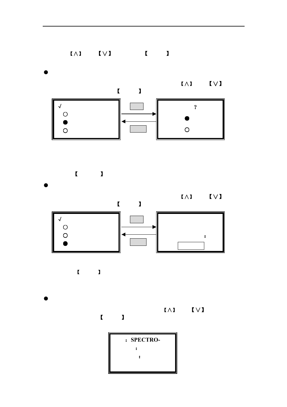 Load default, Lamp change, Version of instrument | LABEC V-18 User Manual | Page 28 / 32