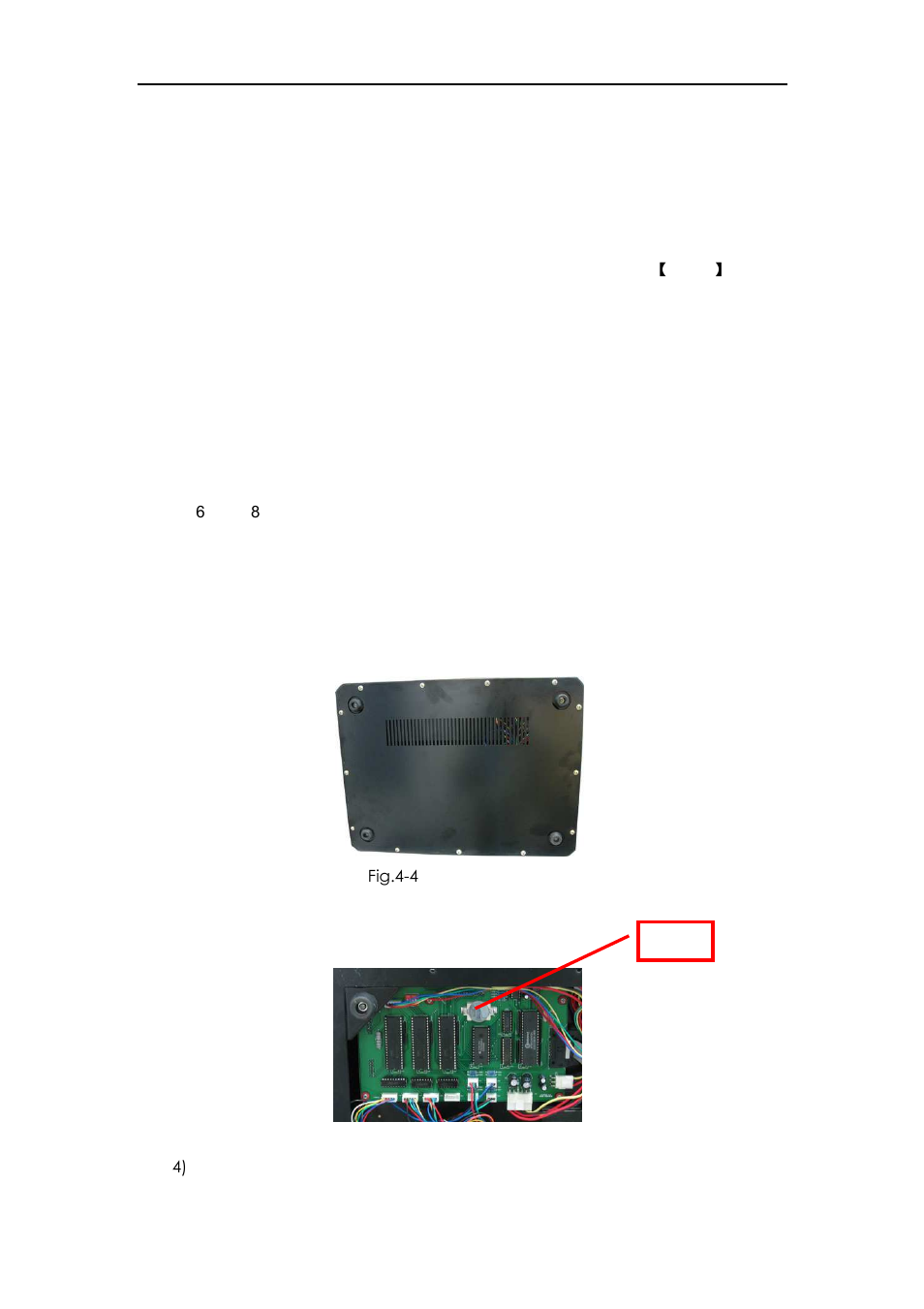 LABEC V-18 User Manual | Page 31 / 32