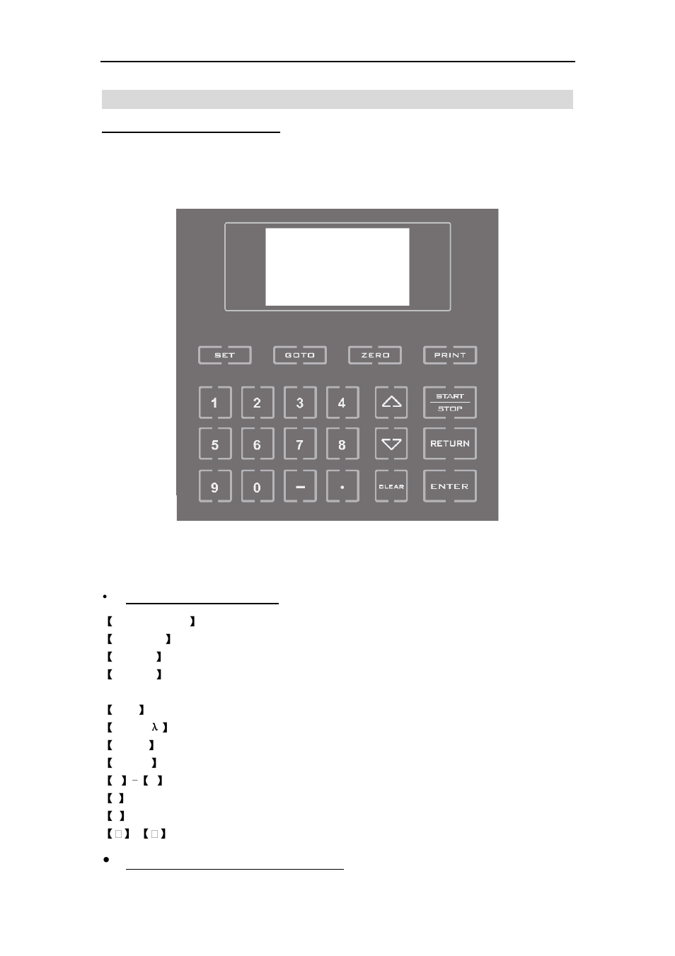 Description of keys, Turn on spectrophotometer, Operation | LABEC V-18 User Manual | Page 8 / 32
