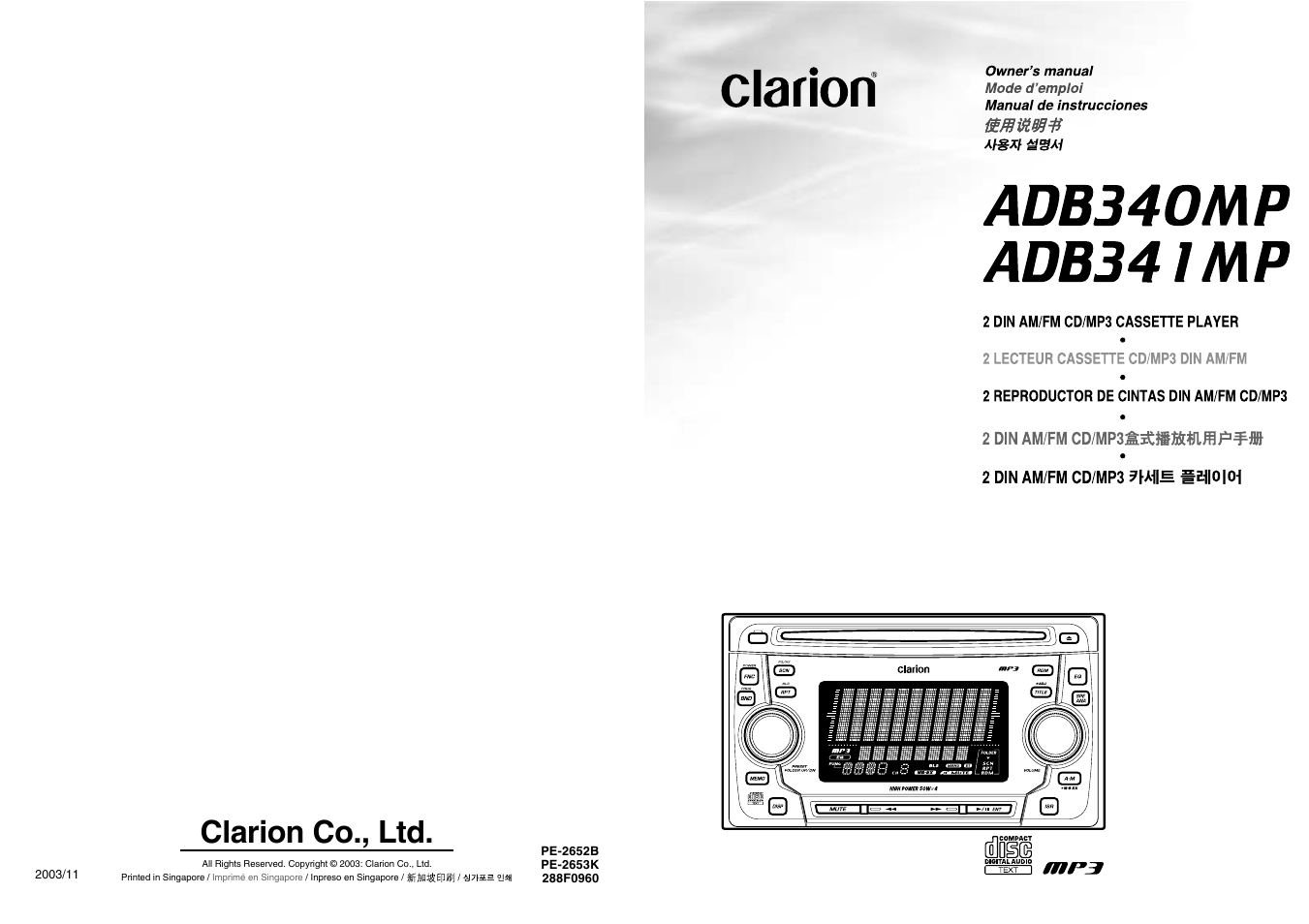 Clarion ADB340MP User Manual | 18 pages