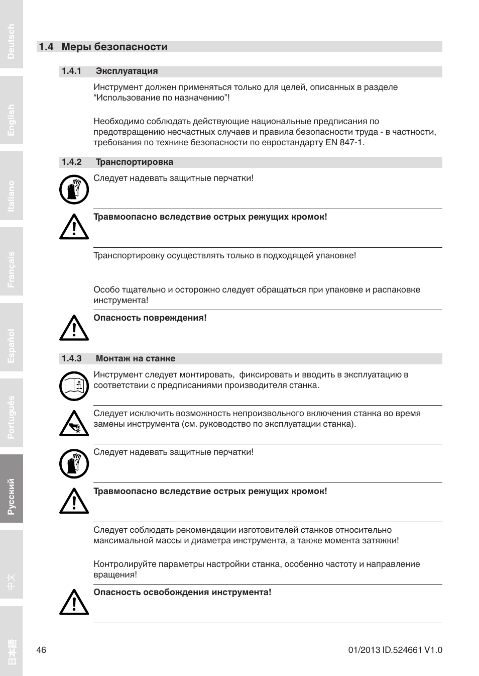 Leitz Circular sawblades tipped User Manual | Page 46 / 76