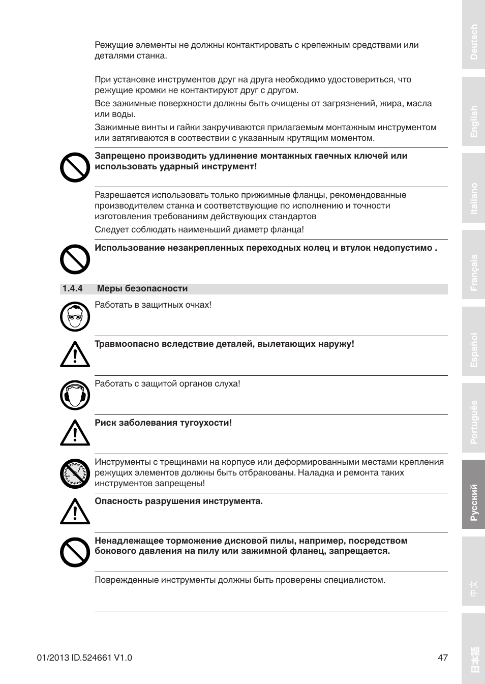 Leitz Circular sawblades tipped User Manual | Page 47 / 76