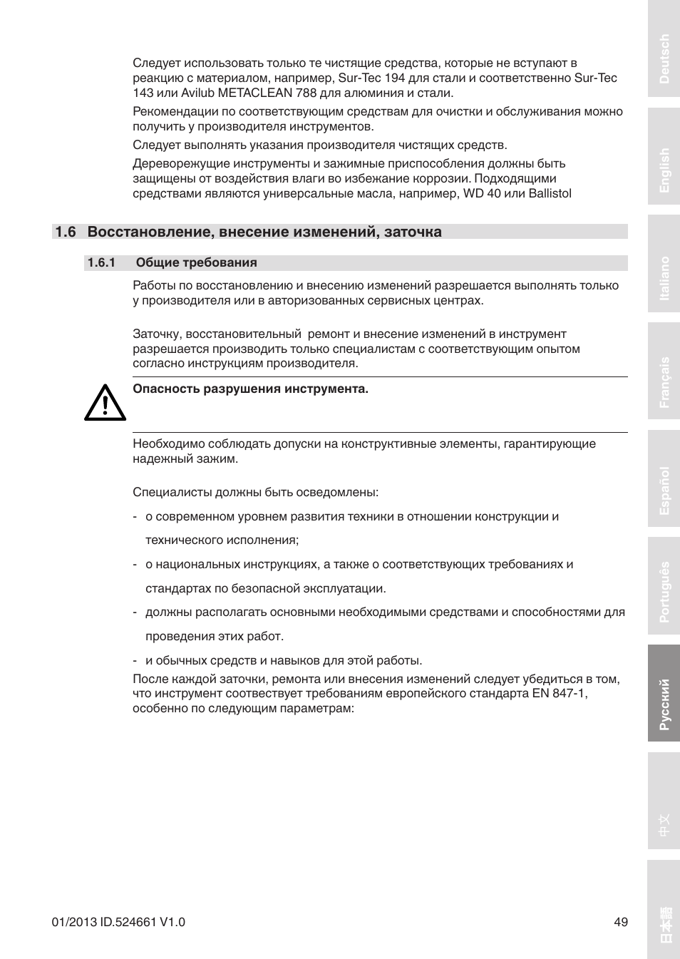 Leitz Circular sawblades tipped User Manual | Page 49 / 76
