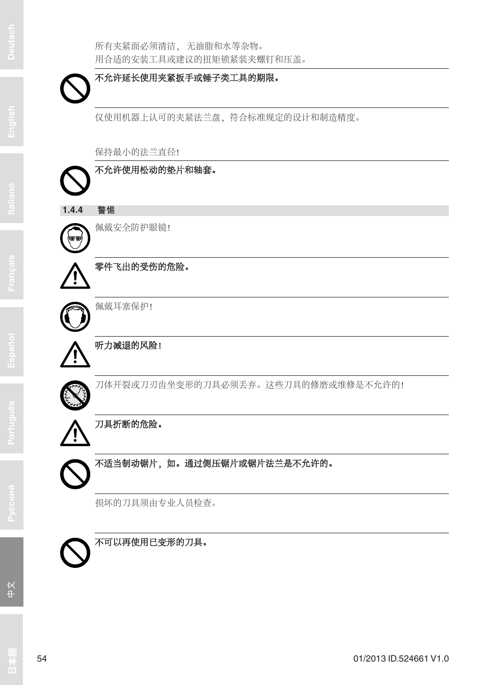 Leitz Circular sawblades tipped User Manual | Page 54 / 76