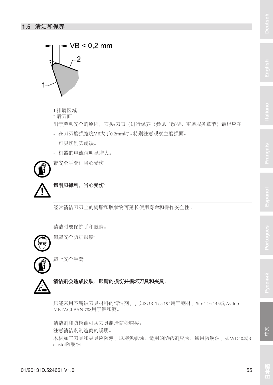 Leitz Circular sawblades tipped User Manual | Page 55 / 76