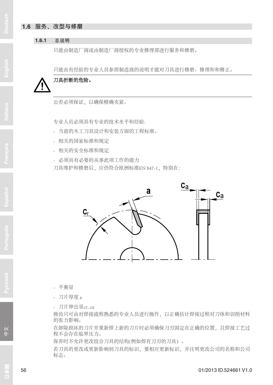 Leitz Circular sawblades tipped User Manual | Page 56 / 76