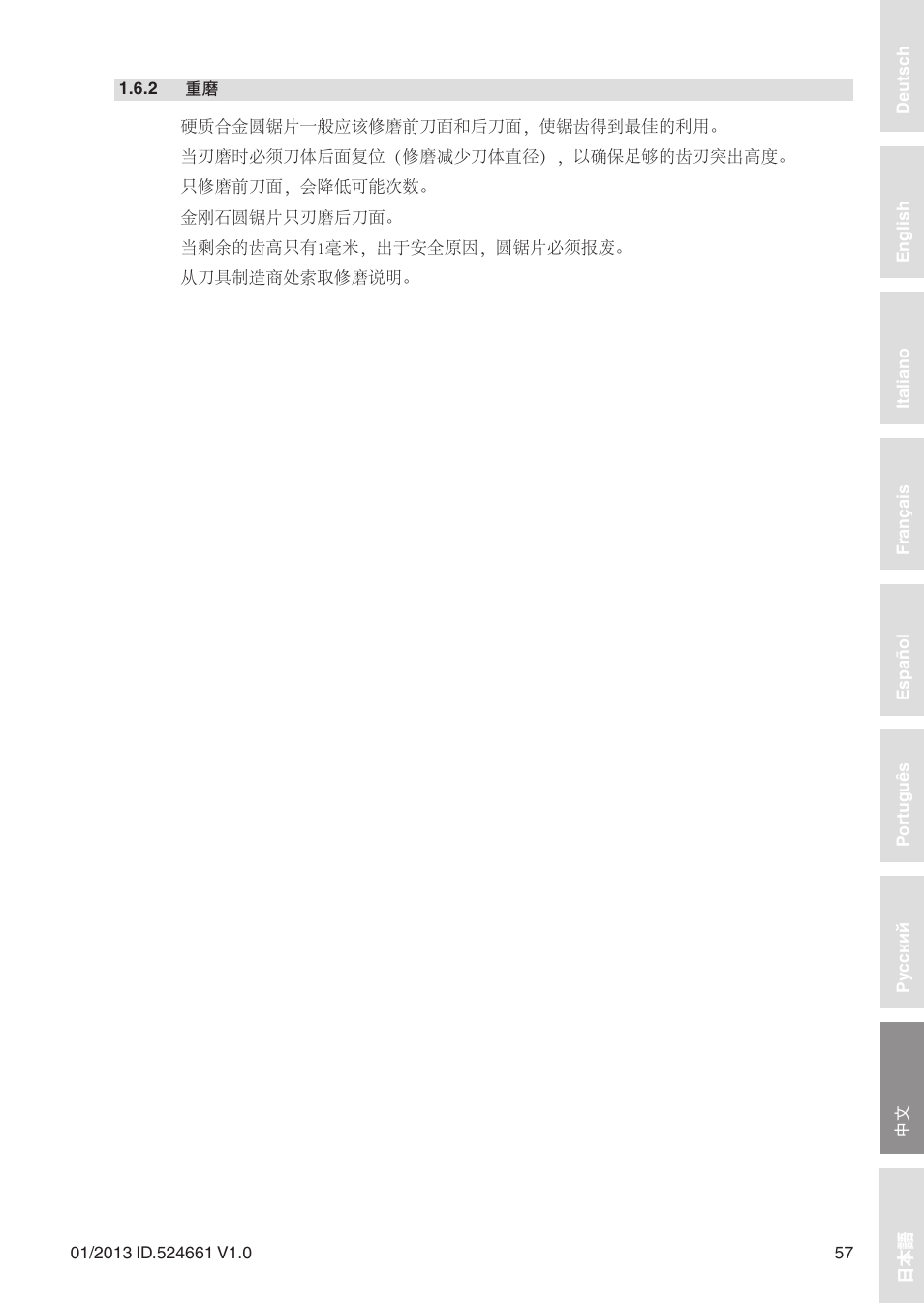 Leitz Circular sawblades tipped User Manual | Page 57 / 76