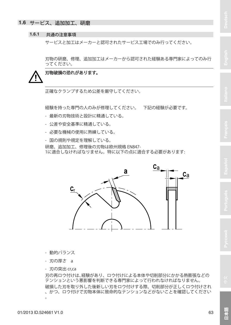 Leitz Circular sawblades tipped User Manual | Page 63 / 76