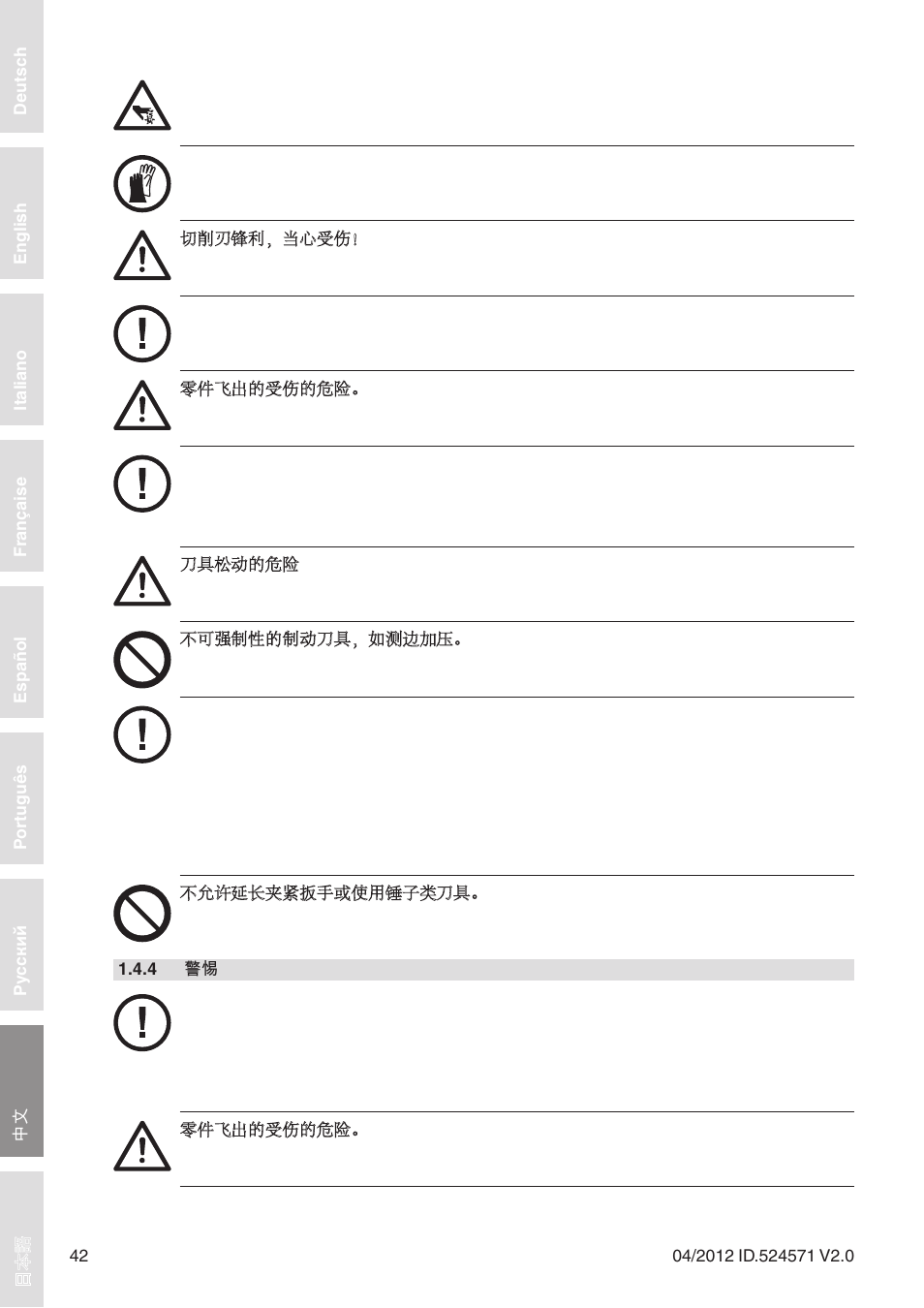 Leitz Diamaster WhisperCut User Manual | Page 42 / 57