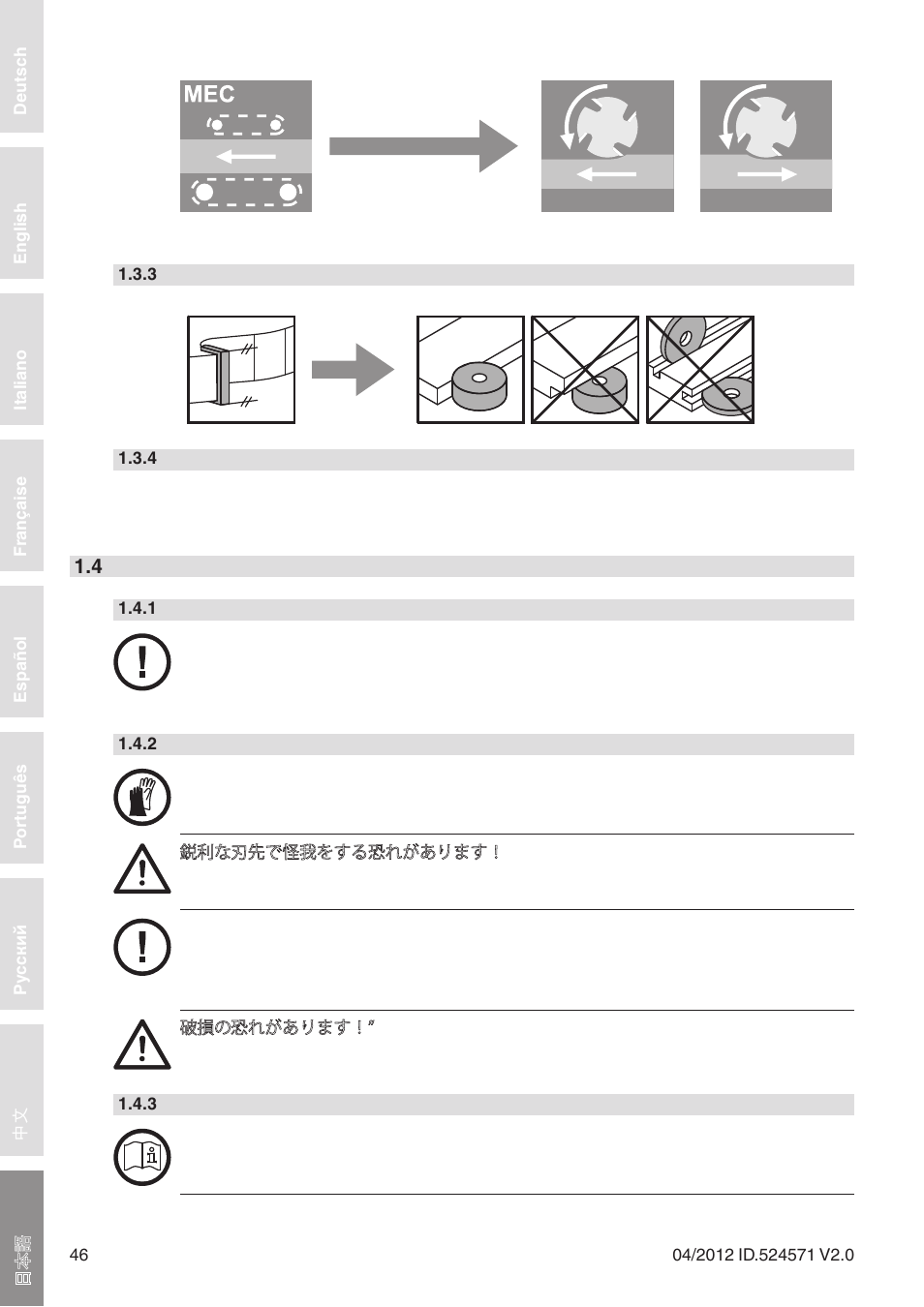 Leitz Diamaster WhisperCut User Manual | Page 46 / 57
