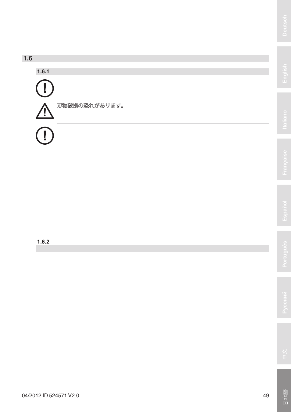 Leitz Diamaster WhisperCut User Manual | Page 49 / 57