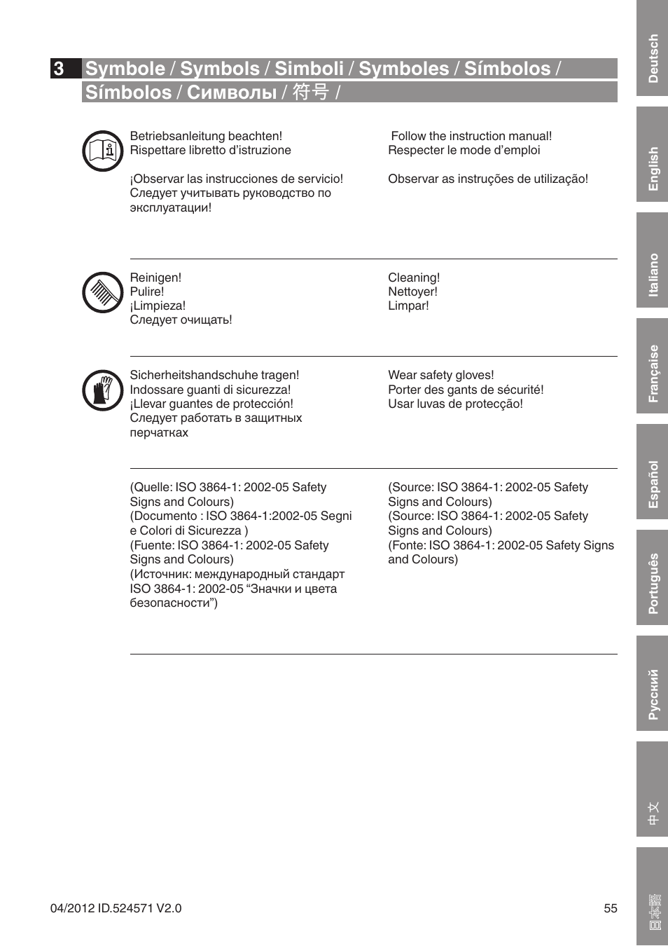 Leitz Diamaster WhisperCut User Manual | Page 55 / 57