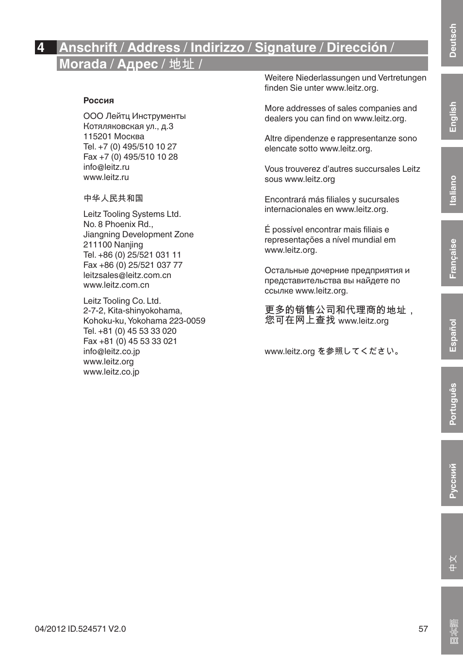 Leitz Diamaster WhisperCut User Manual | Page 57 / 57