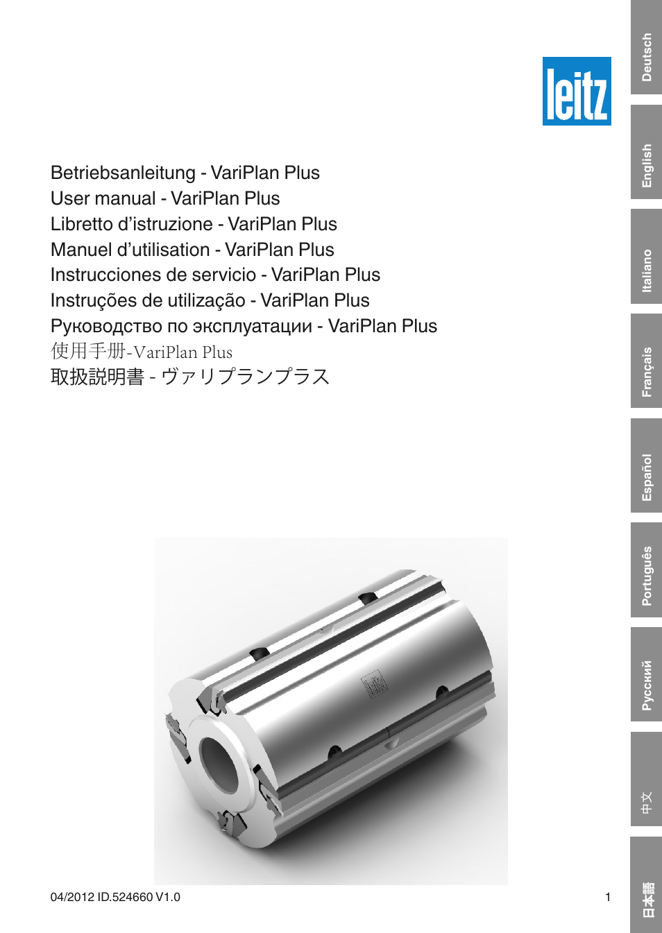 Leitz VariPlan Plus User Manual | 99 pages