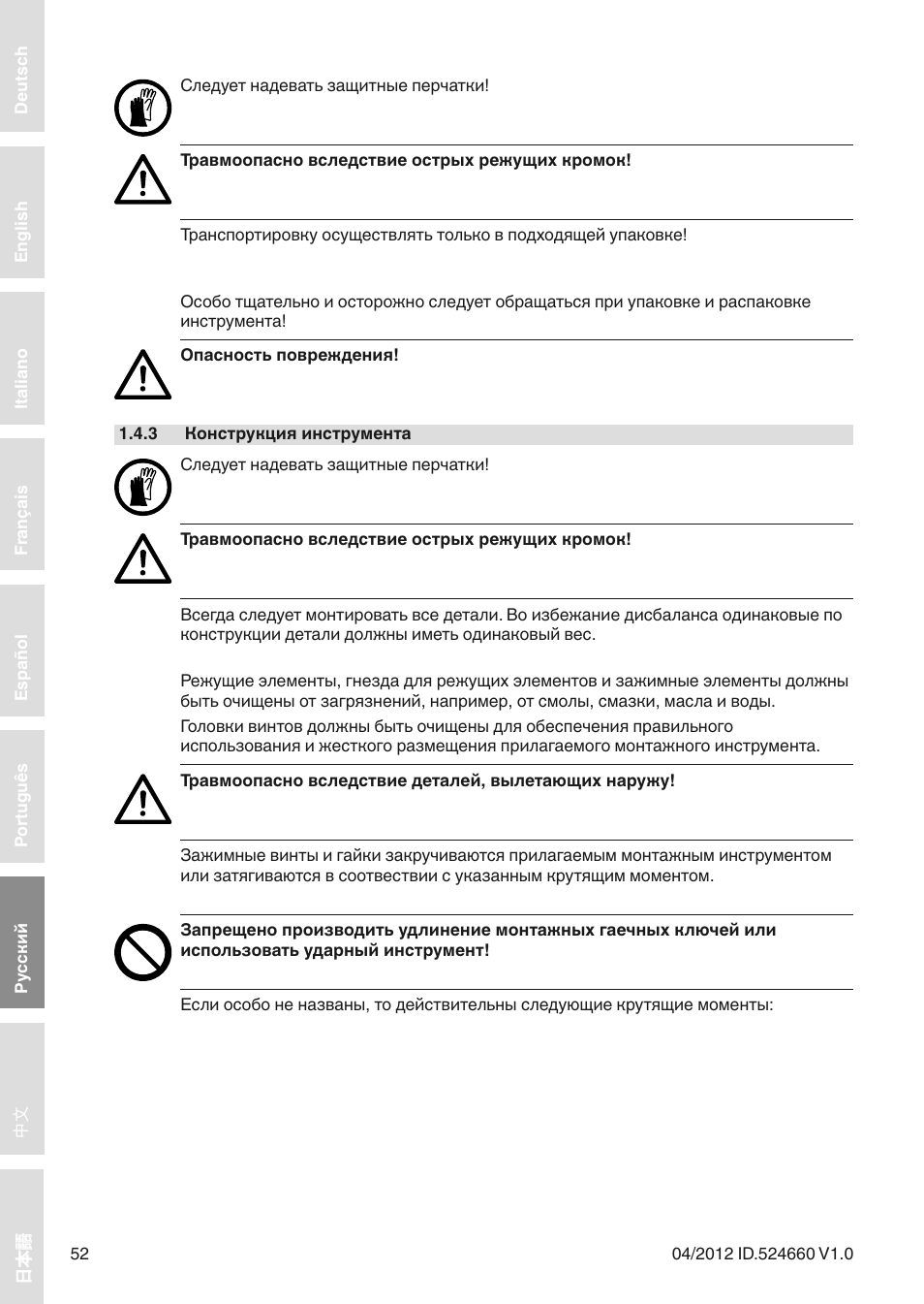 Leitz VariPlan Plus User Manual | Page 52 / 99