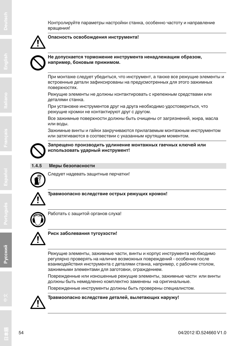 Leitz VariPlan Plus User Manual | Page 54 / 99