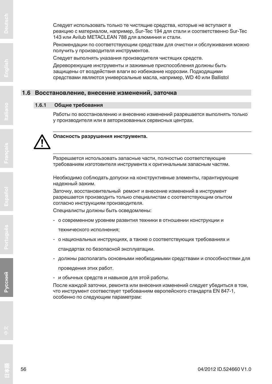 Leitz VariPlan Plus User Manual | Page 56 / 99