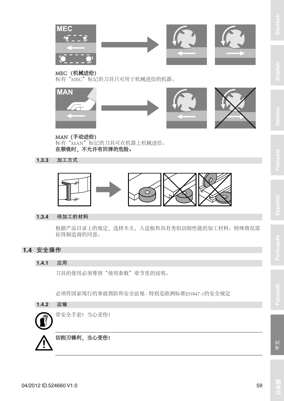 Leitz VariPlan Plus User Manual | Page 59 / 99