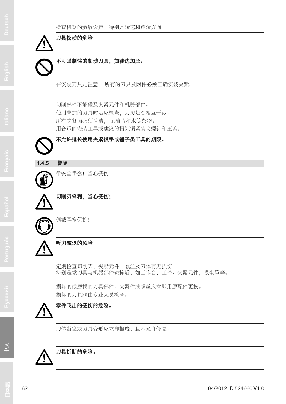 Leitz VariPlan Plus User Manual | Page 62 / 99