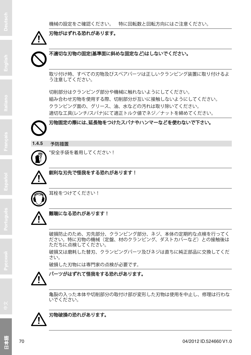 Leitz VariPlan Plus User Manual | Page 70 / 99