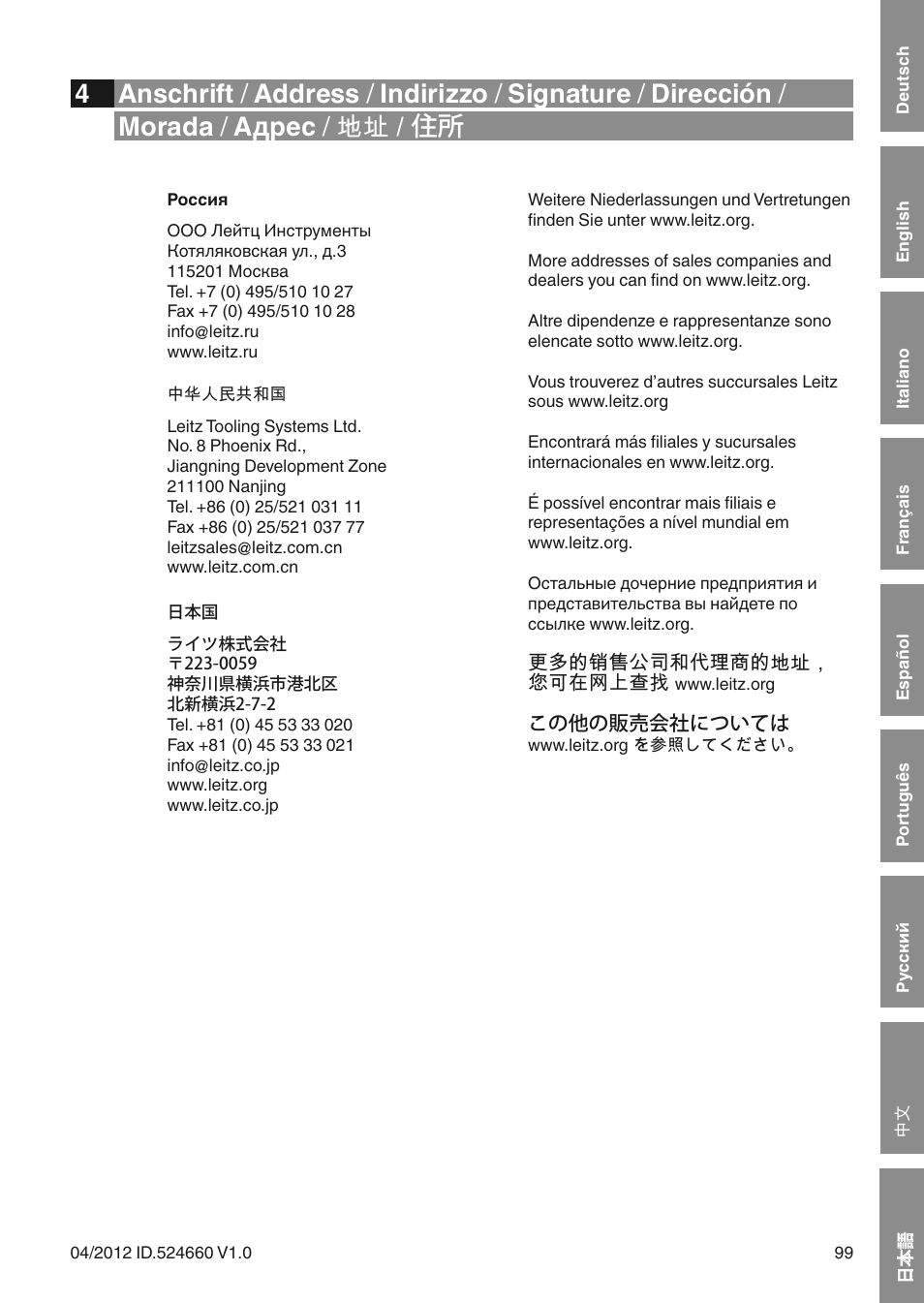 Leitz VariPlan Plus User Manual | Page 99 / 99