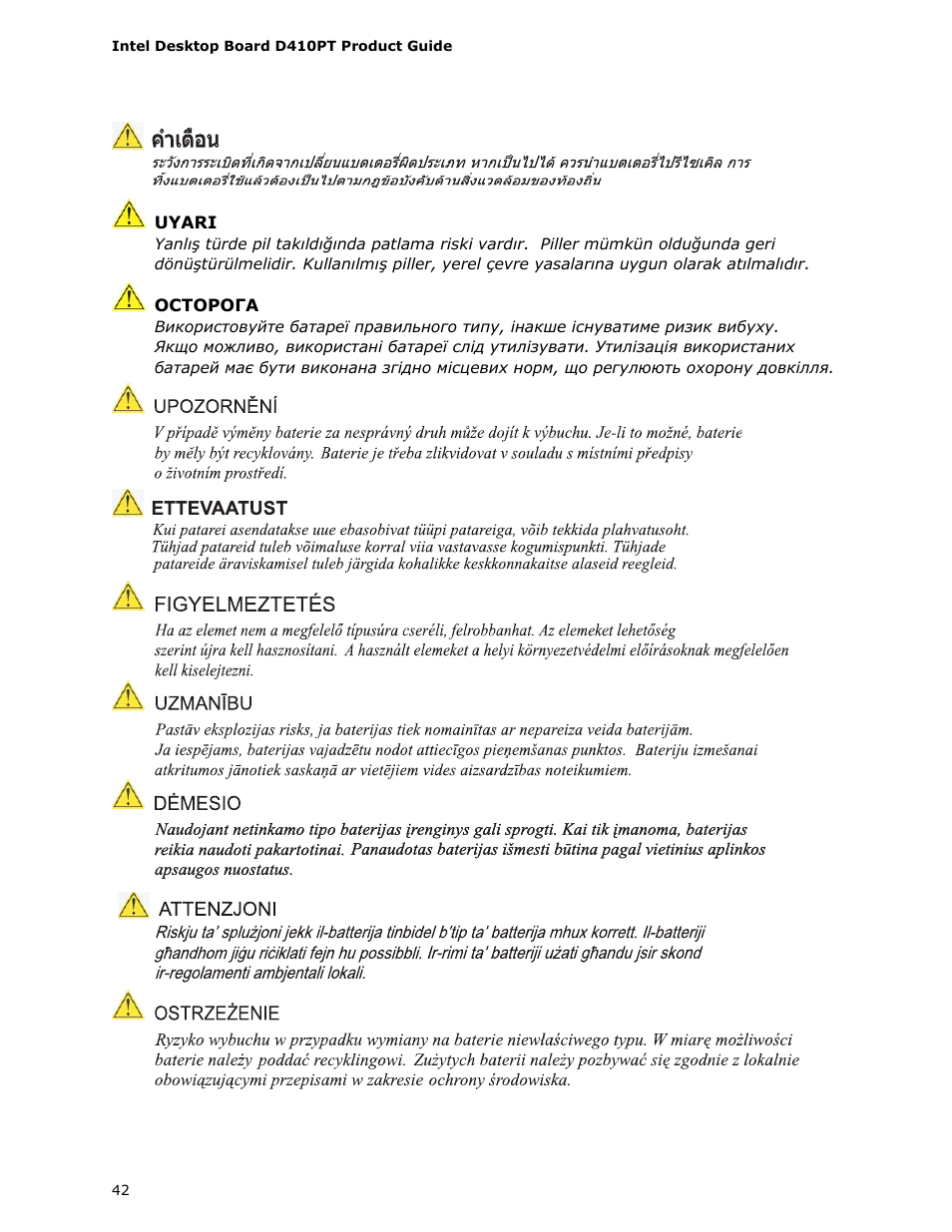 Longshine D410PT User Manual | Page 42 / 62