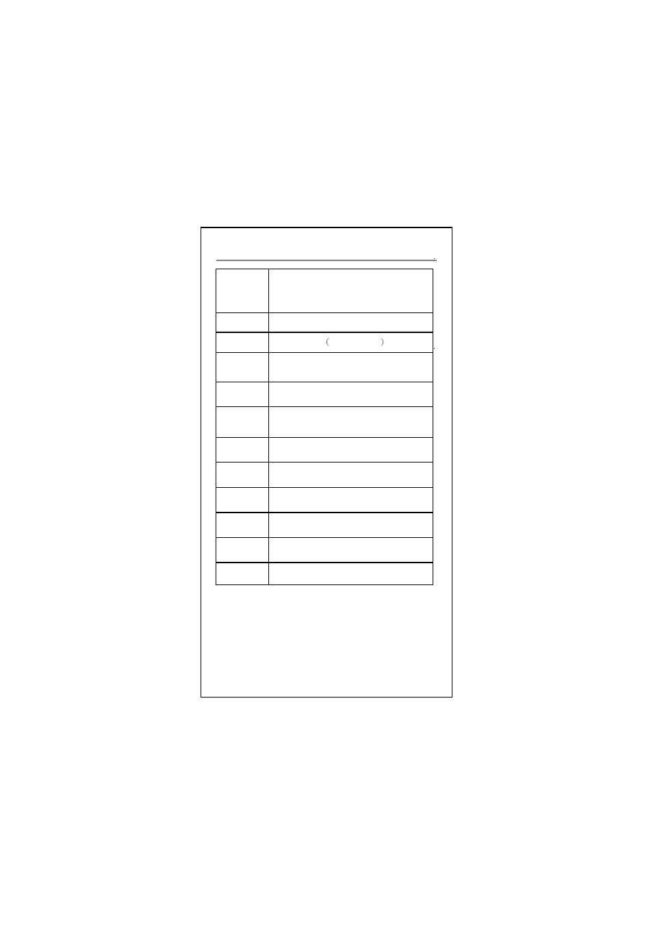 Product specifications | Longshine LCS-FS6116-C User Manual | Page 7 / 7