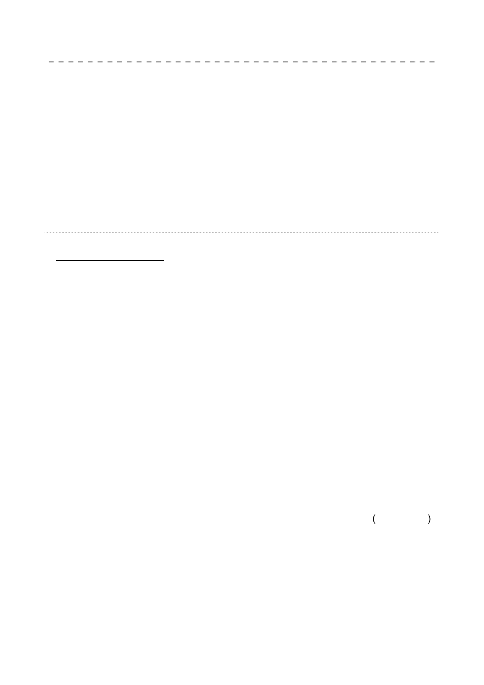 Unpacking information, Introduction to wireless router, General description | Longshine LCS-WR5-3214N User Manual | Page 6 / 58