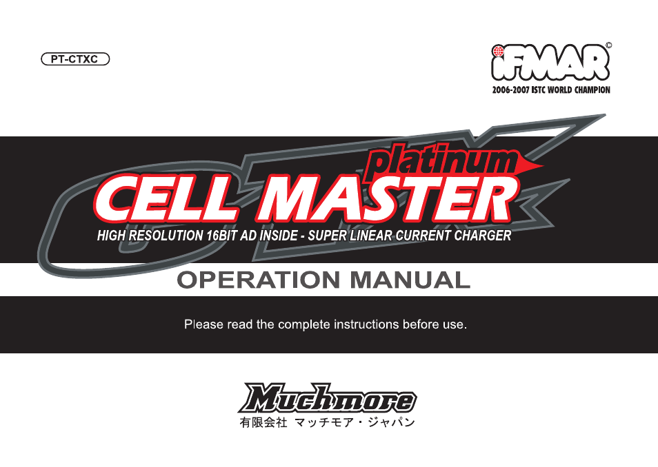 Muchmore Cell Master Platinum (PT-CTXC) User Manual | Page 29 / 44