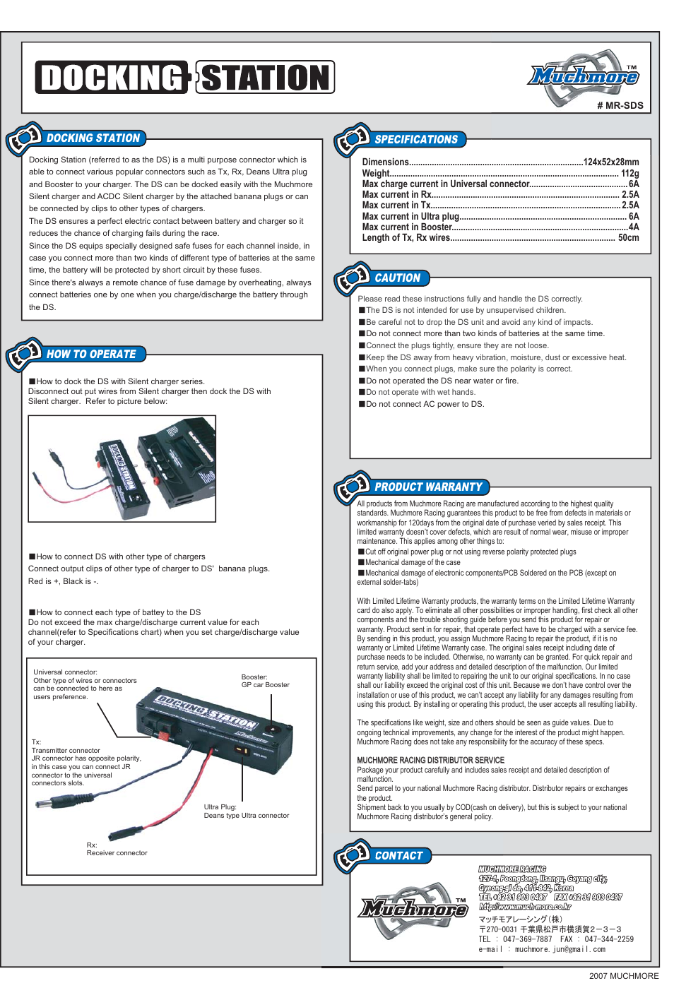 Muchmore Docking Station (MR-SDS) User Manual | 1 page