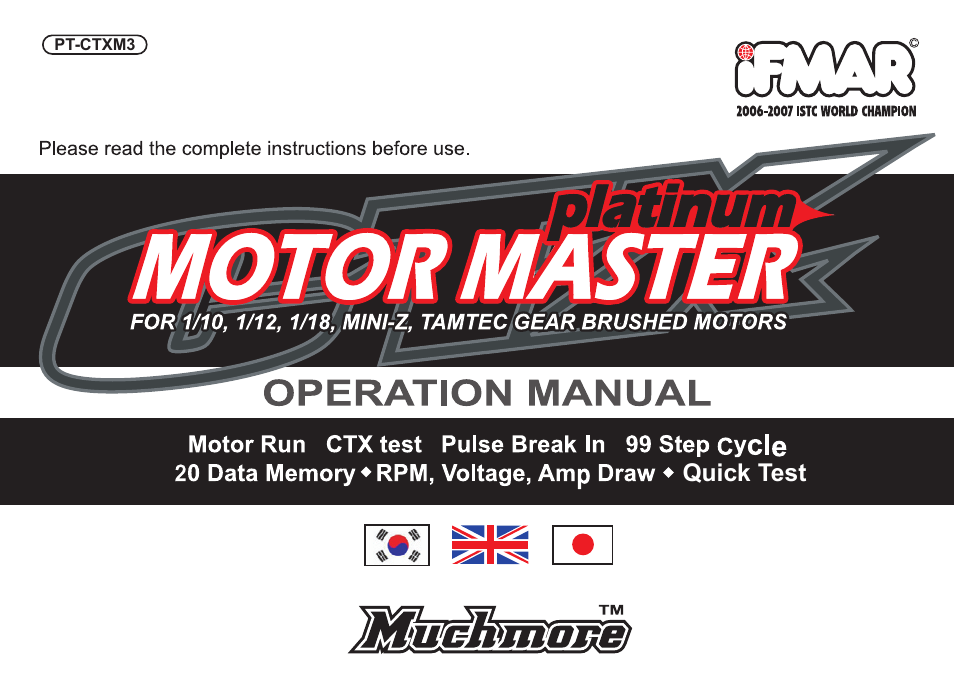 Muchmore Motor Master (PT-CTXM3) User Manual | 32 pages