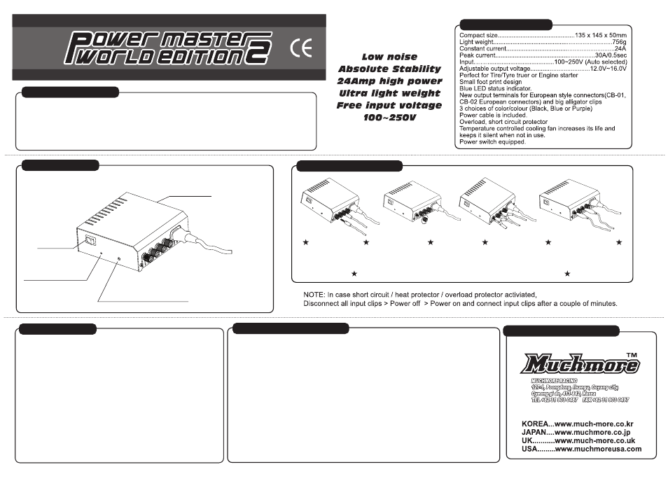 Muchmore Power Master 24A (MM-CTXP3) User Manual | 1 page