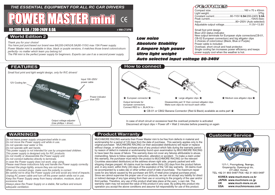Muchmore Power Master Mini 7A (MM-CTXPM) User Manual | 1 page