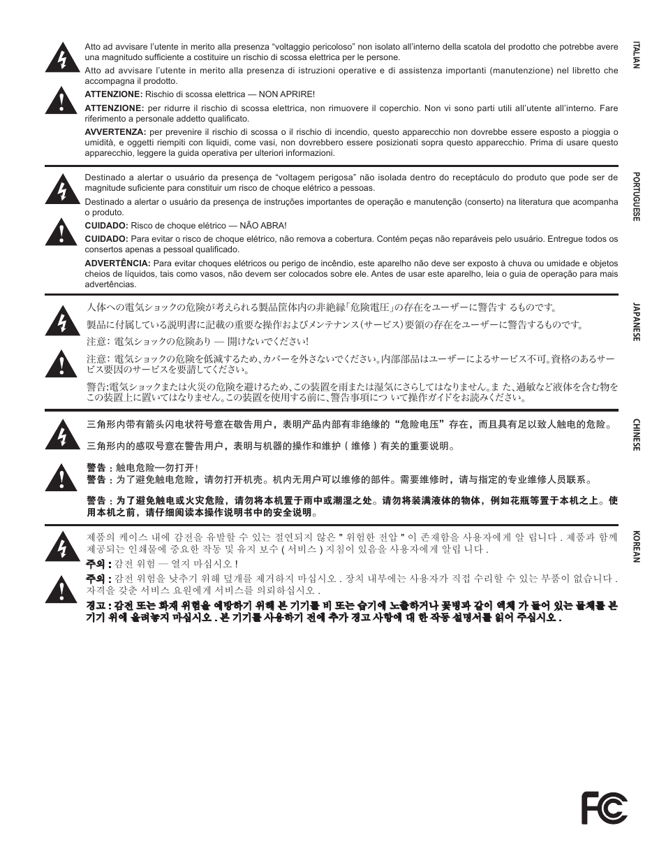 Muse Research Musebox manual v1.0 User Manual | Page 3 / 52