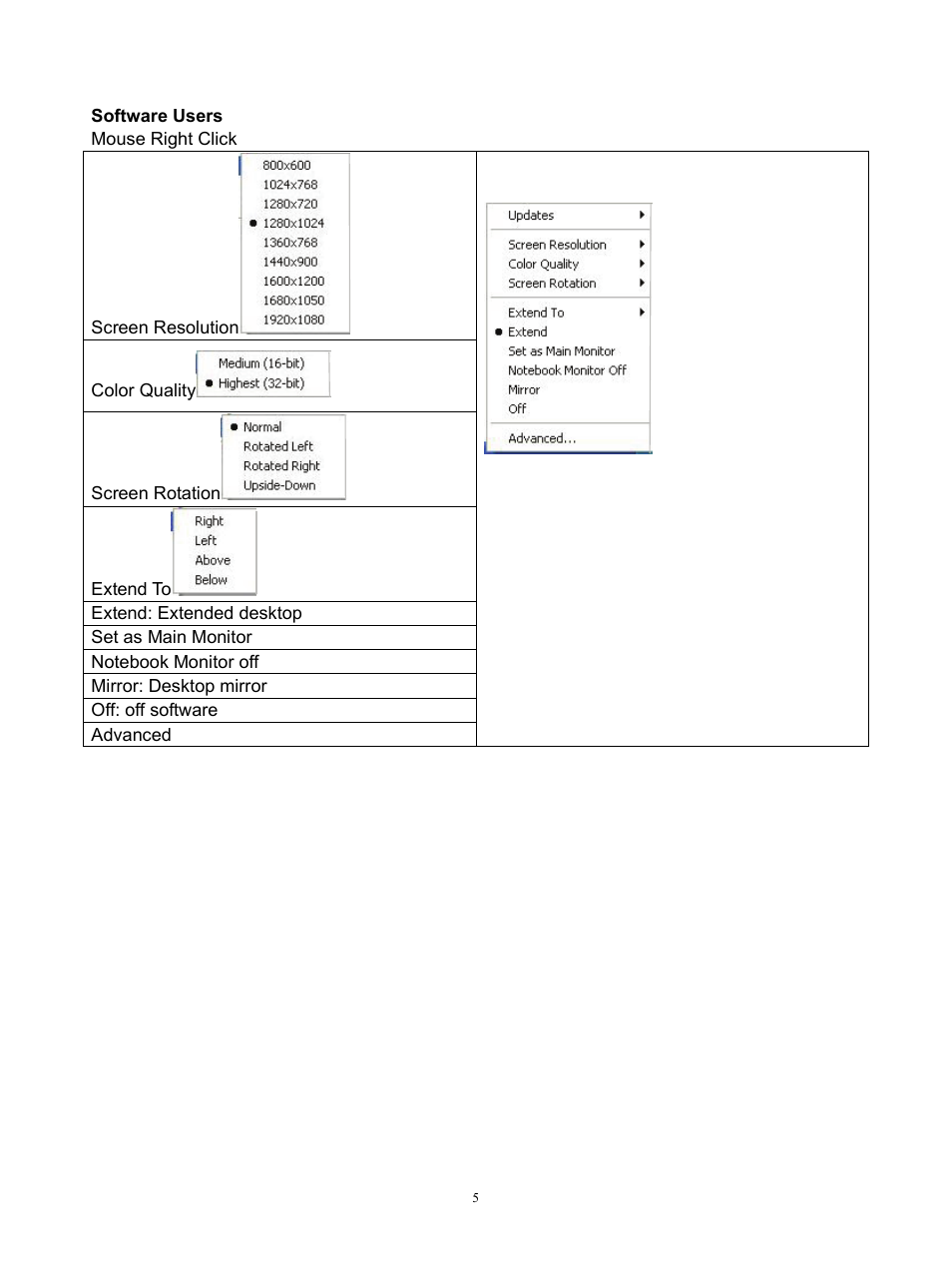 MyGica US195A User Manual | Page 5 / 5