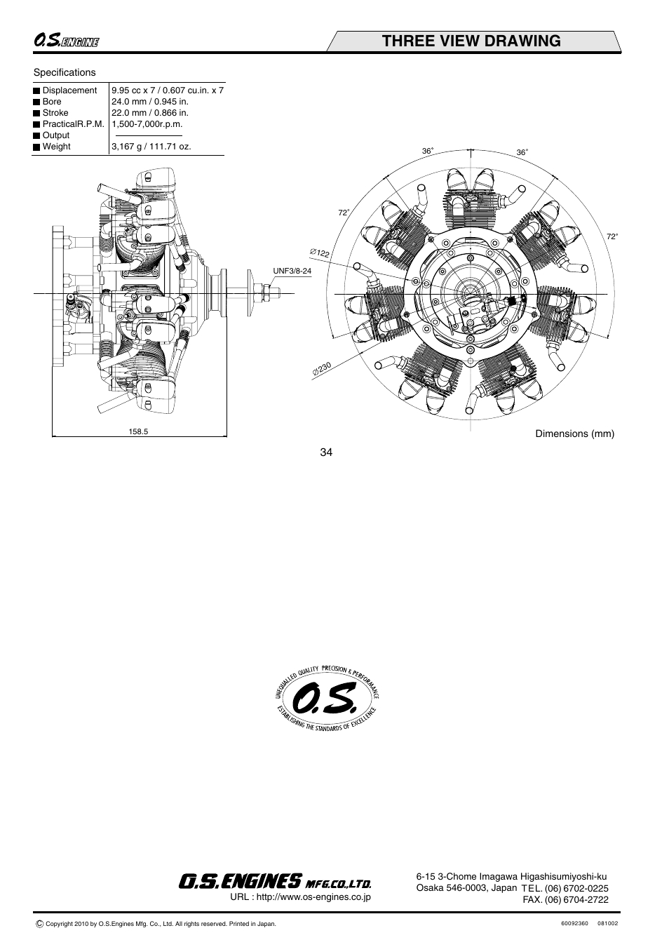 Three view drawing | O.S. Engines Sirius7 FR7-420 User Manual | Page 18 / 18