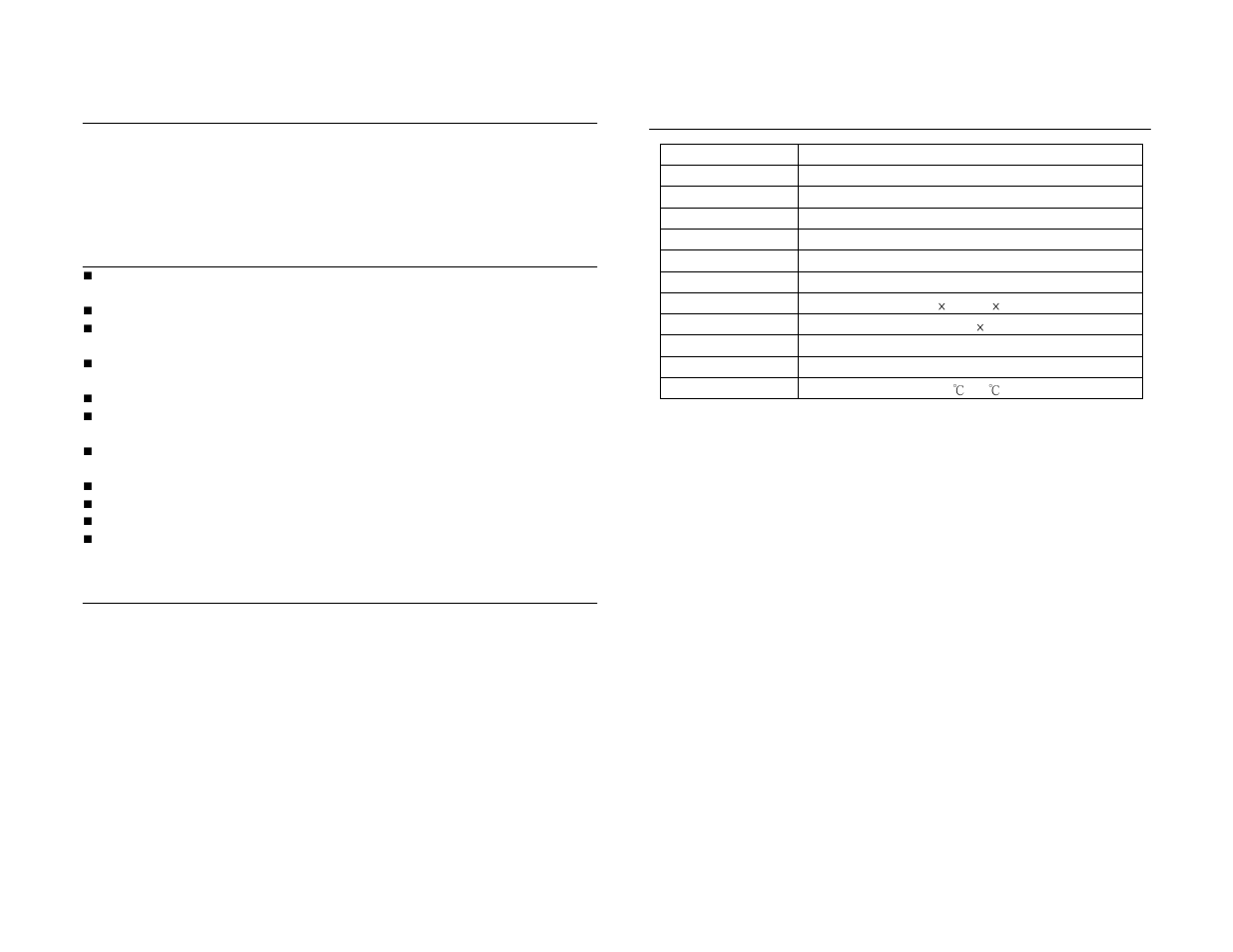 OmniSistem Magic Box Wide Beam User Manual | Page 2 / 4