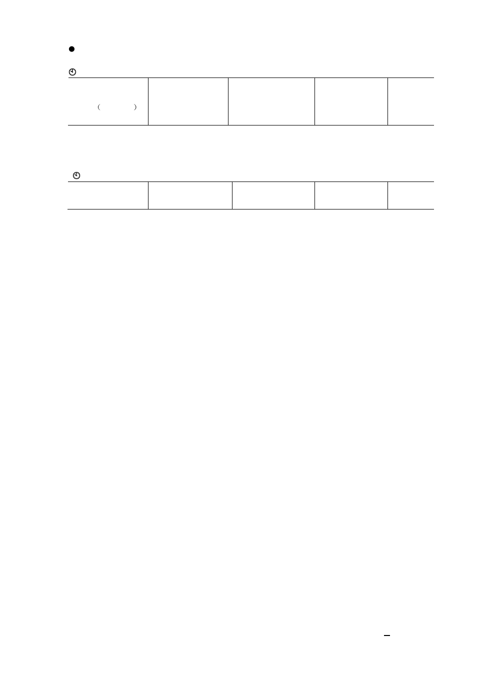 OmniSistem PR Design 150 Pro User Manual | Page 11 / 26