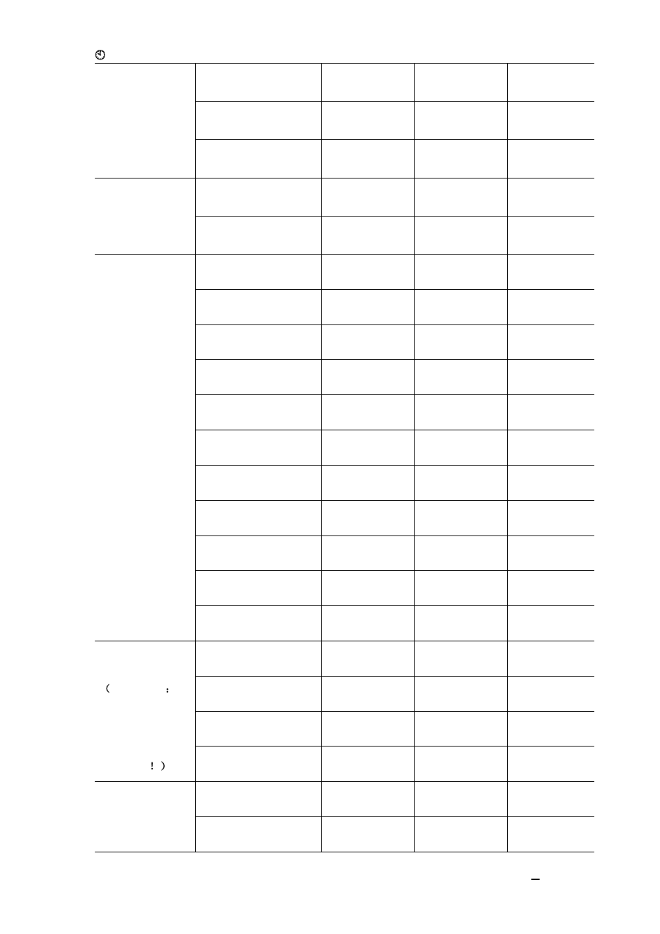 OmniSistem PR Design 150 Pro User Manual | Page 13 / 26