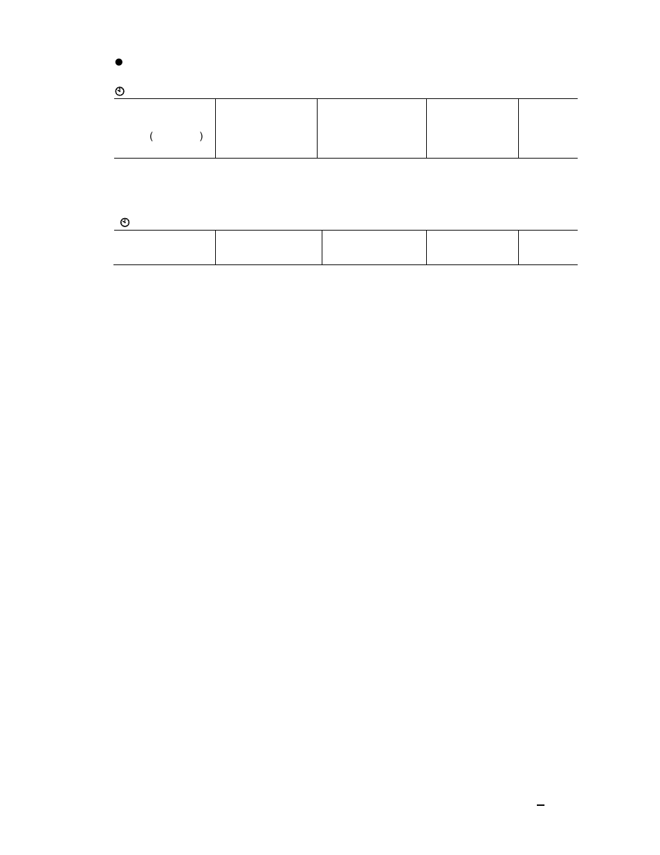 OmniSistem PR Design 250 User Manual | Page 11 / 26