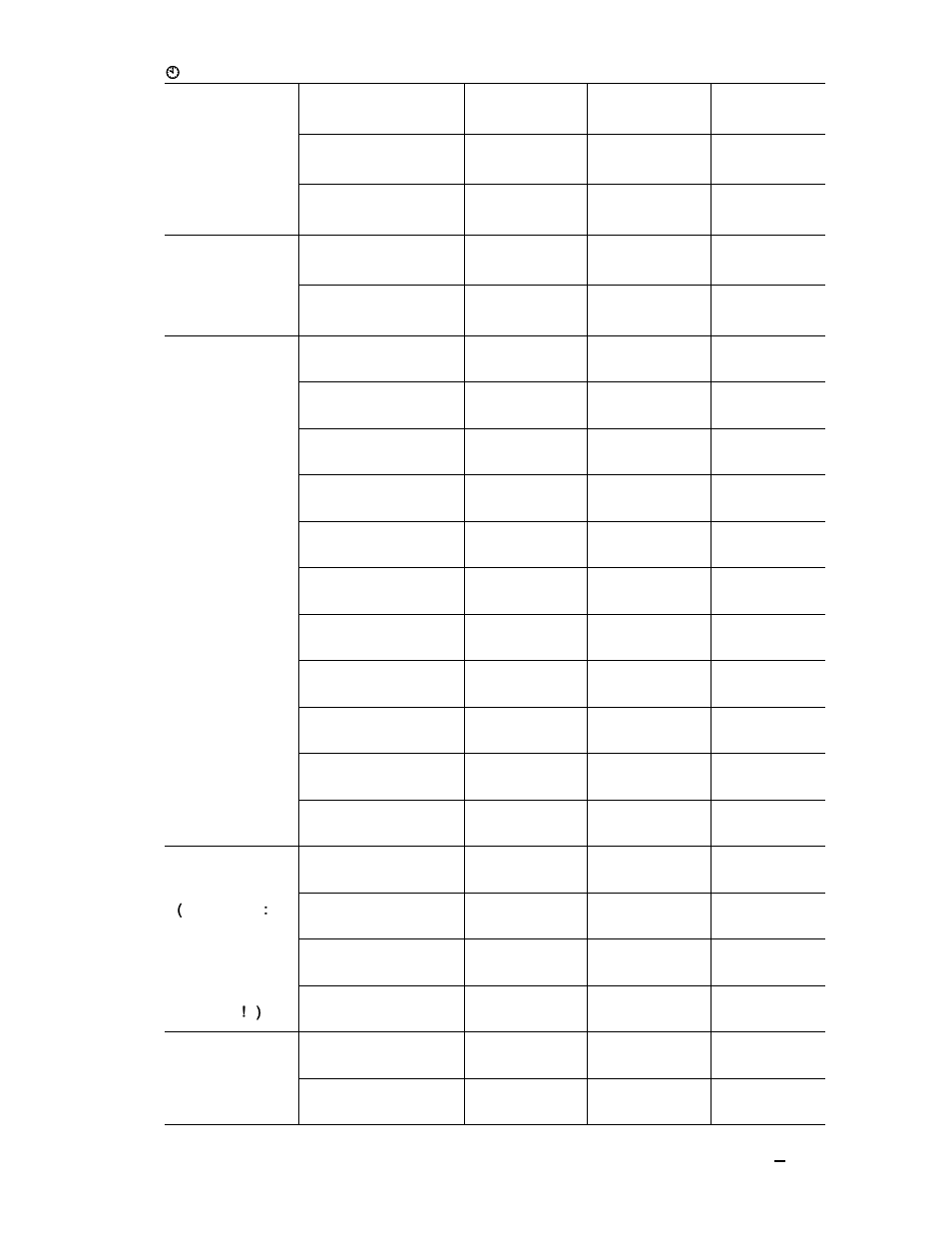 OmniSistem PR Design 250 User Manual | Page 13 / 26